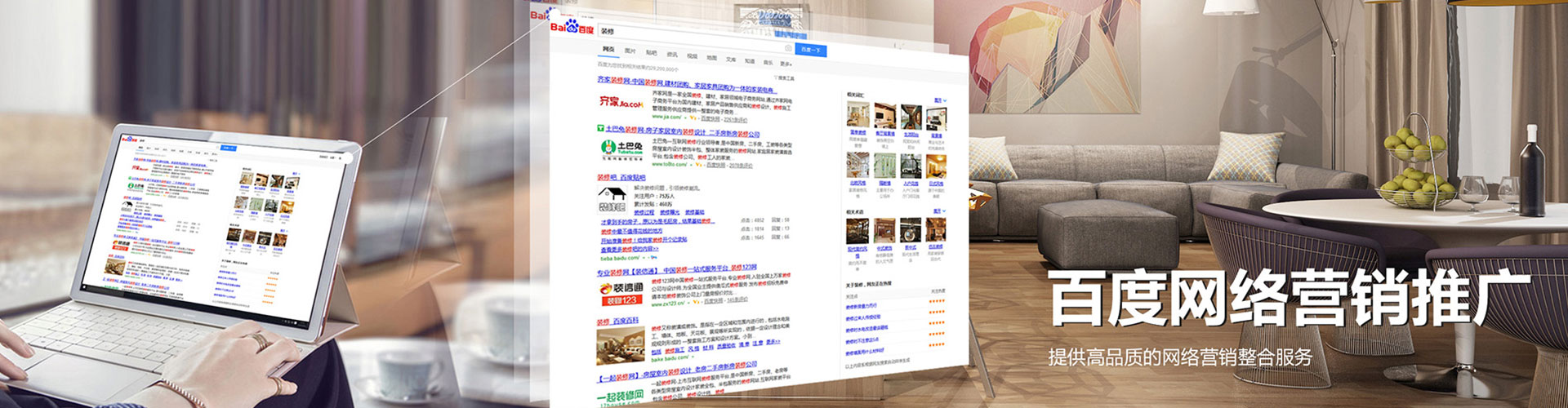 治多百度竞价赚钱